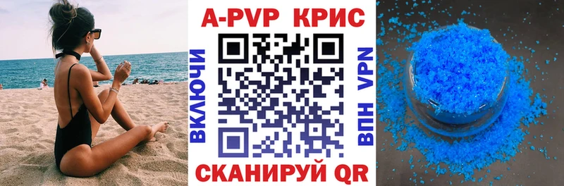 блэк спрут зеркало  цена   Зарайск  A-PVP СК КРИС 
