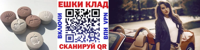 Экстази TESLA  дарк нет клад  Зарайск 