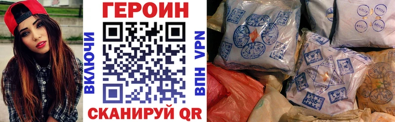 наркошоп  гидра онион  ГЕРОИН VHQ  Зарайск 