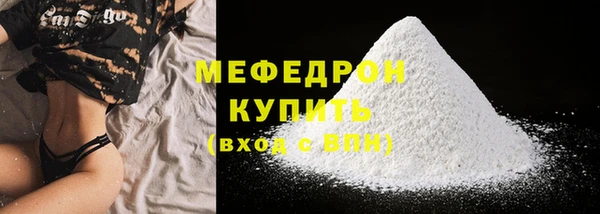не бодяженный Елабуга