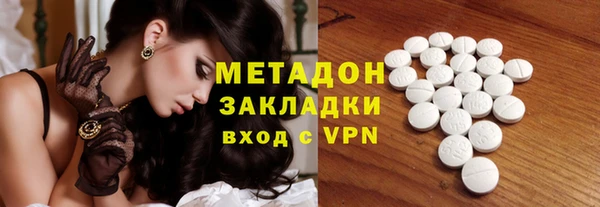 метадон Елизово