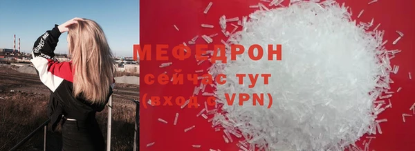 трава Вуктыл