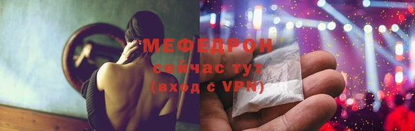 метадон Елизово