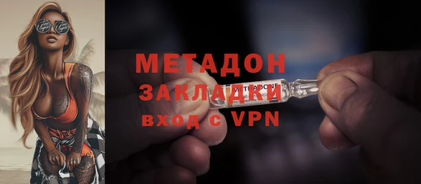 метадон Елизово