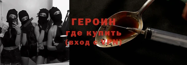 метадон Елизово