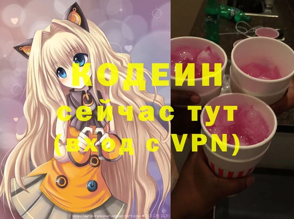 не бодяженный Елабуга