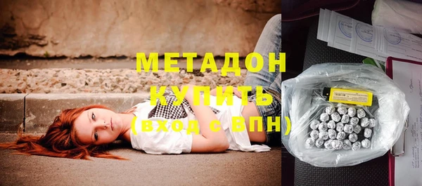 метадон Елизово