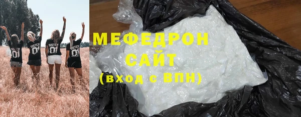 метадон Елизово