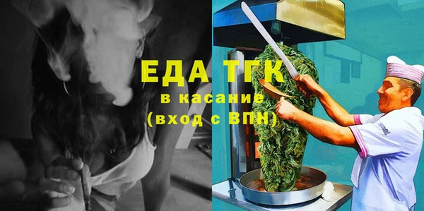 метадон Елизово