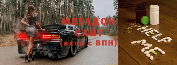 метадон Елизово