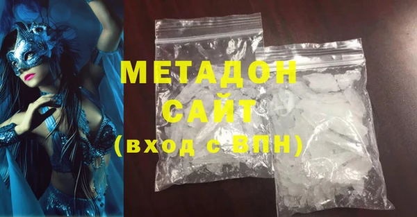 метадон Елизово