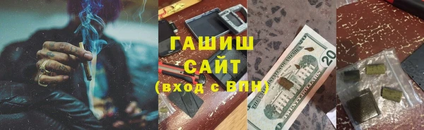 трава Воткинск