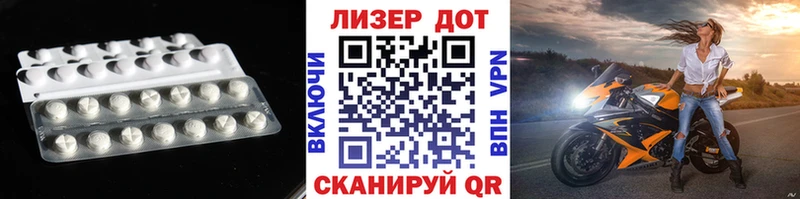ЛСД экстази кислота  купить наркоту  Зарайск 
