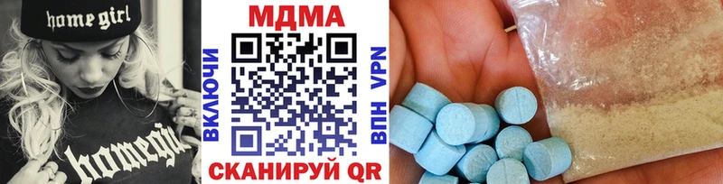 MDMA кристаллы  МЕГА сайт  Зарайск 