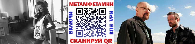 где найти   Зарайск  ссылка на мегу ТОР  МЕТАМФЕТАМИН пудра 