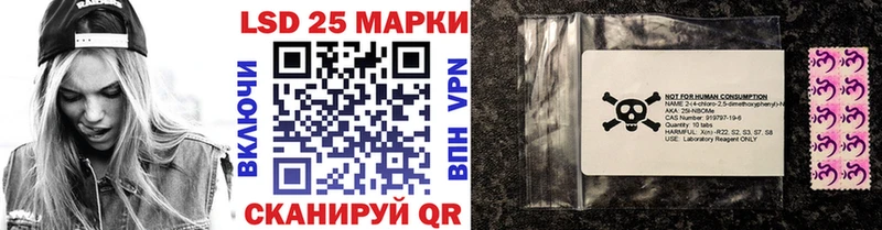 даркнет формула  Зарайск  Марки 25I-NBOMe 1,8мг 